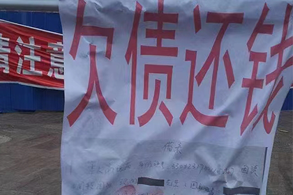 沙湾区要债公司